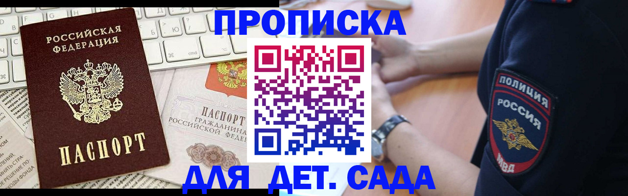 регистрация для школы в Липецкая области